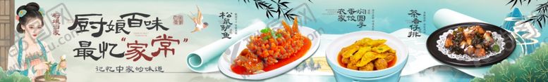 编号：64672304031930538857【酷图网】源文件下载-春日美食尝鲜海报美食五连图