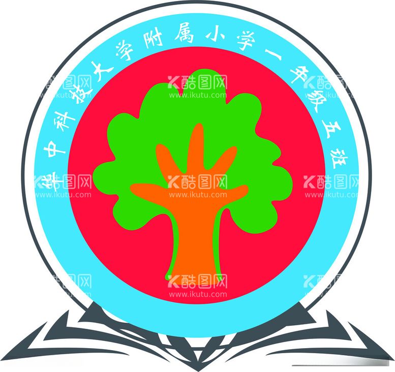 编号：38964412210144054276【酷图网】源文件下载-华中科技大学附属小学一年级五班