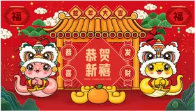 蛇年吉祥物矢量海报矢量新