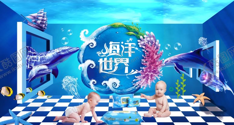 编号：69934305100616248171【酷图网】源文件下载-海洋