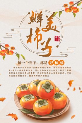 鲜美料理