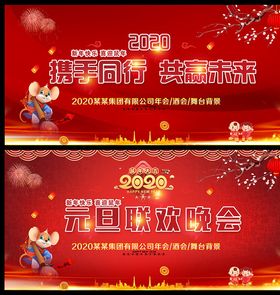 中秋联欢晚会图片