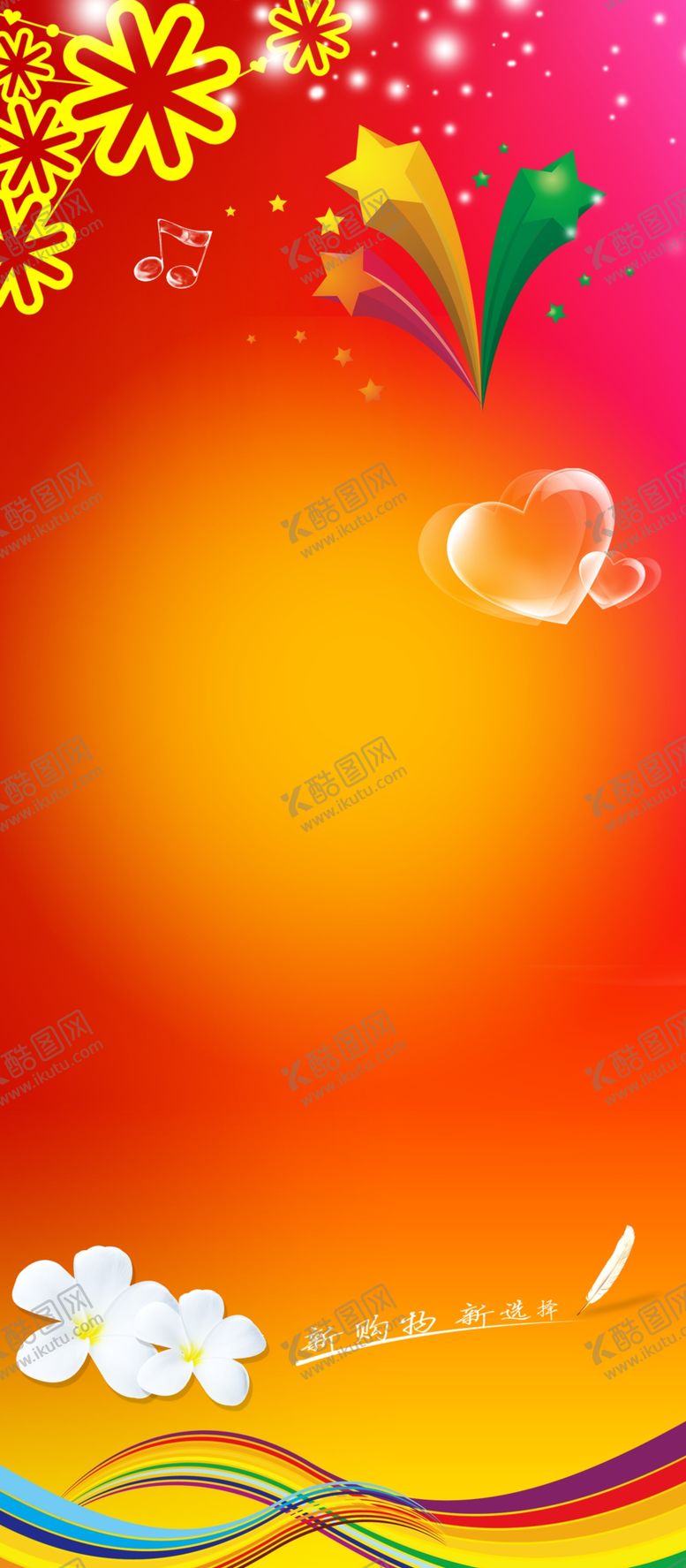 编号：34562310020733129964【酷图网】源文件下载-红色背景