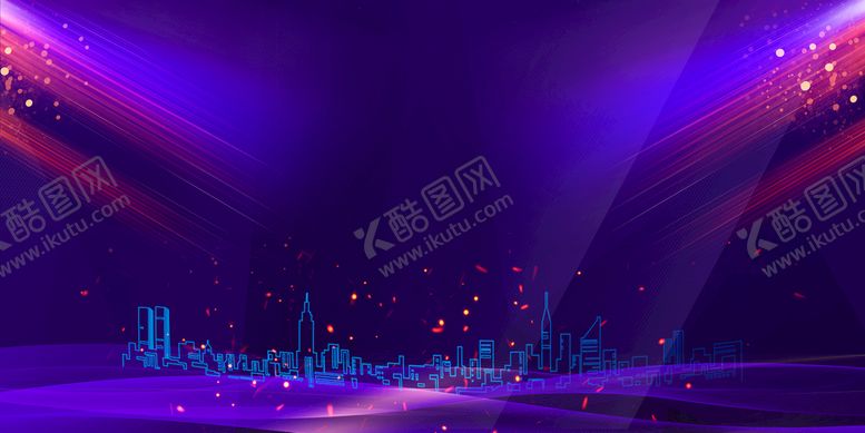 编号：30147509250546583765【酷图网】源文件下载-紫色 深紫色年会会议背景