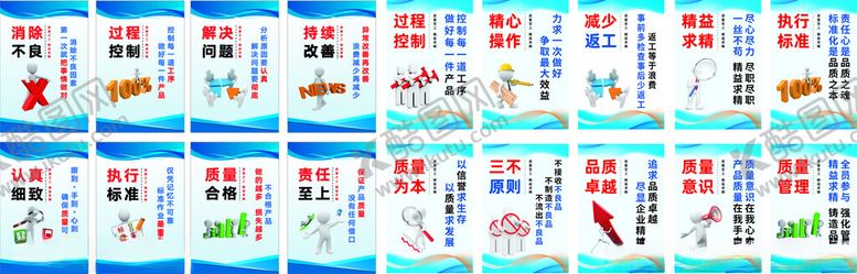 编号：28603211181322455613【酷图网】源文件下载-工厂车间标识牌