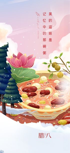 春日野餐美食赏