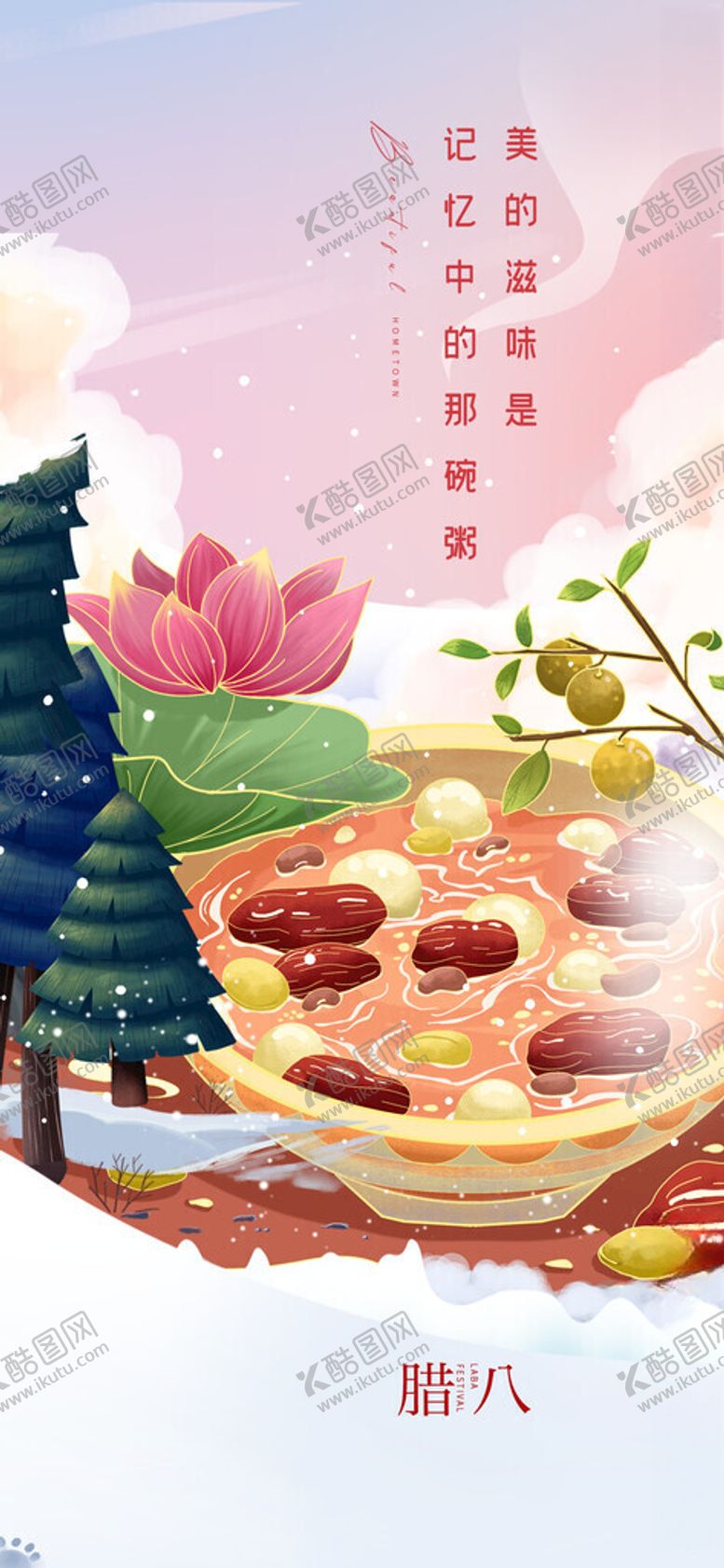 编号：78907111201226136527【酷图网】源文件下载-春日野餐美食赏