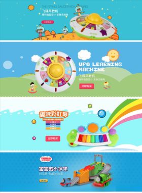 母婴用品