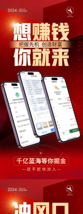 美业微商大字报