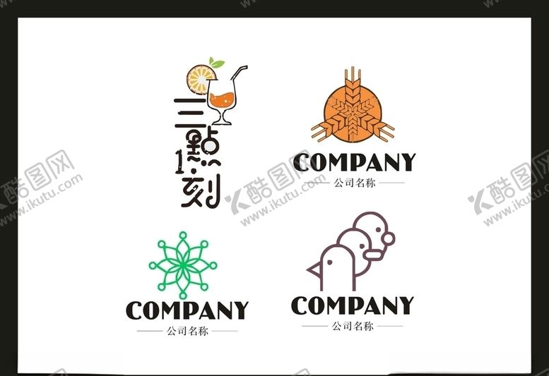 编号：53651705050858202527【酷图网】源文件下载-LOGO设计