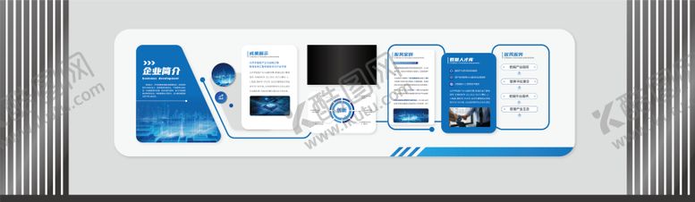 编号：70165304071204428911【酷图网】源文件下载-企业文化墙 展厅形象墙 展墙 科技主