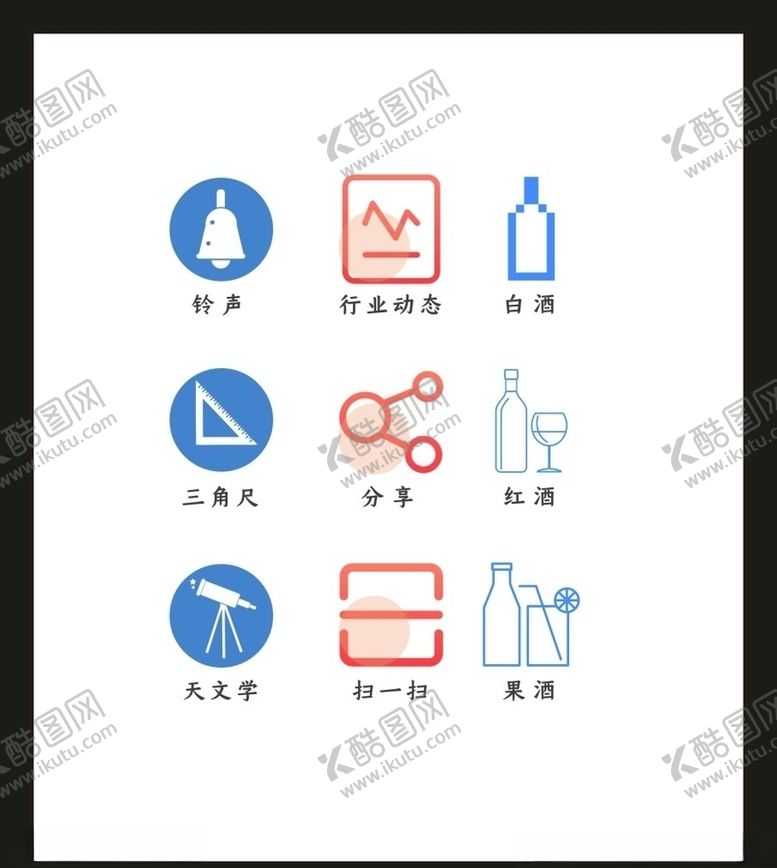 编号：23899405040024203537【酷图网】源文件下载-LOGO标识VI