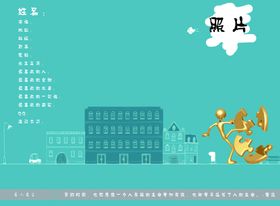 同学录