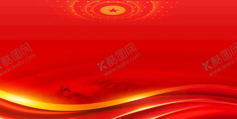 编号：91847009141202367901【酷图网】源文件下载-党建展板红色底板打胜仗