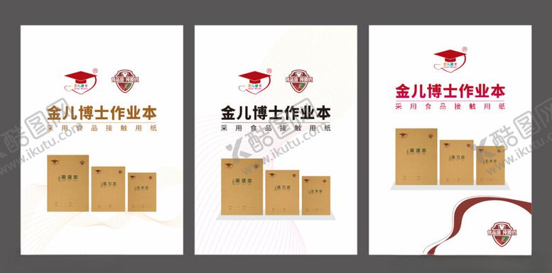 编号：61932711210118255880【酷图网】源文件下载-企业物流运输仓储服务海报