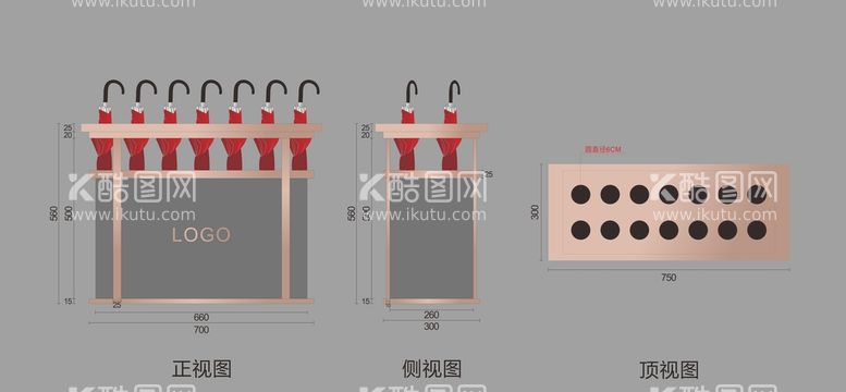 编号：86669410181126249517【酷图网】源文件下载-雨伞架