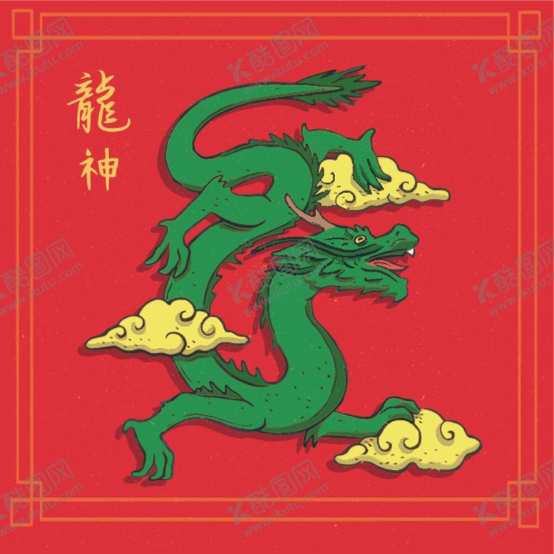 编号：70211807021407509706【酷图网】源文件下载-中国龙