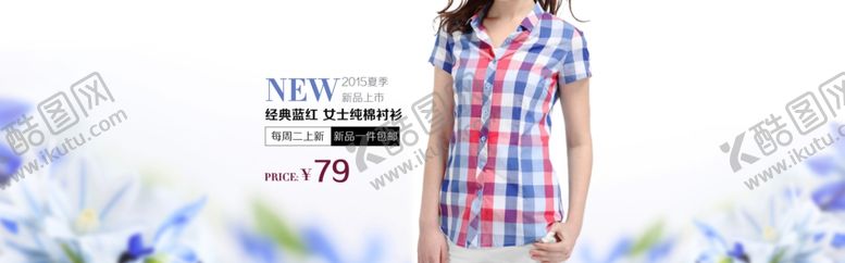 编号：36203209180634534496【酷图网】源文件下载-服装