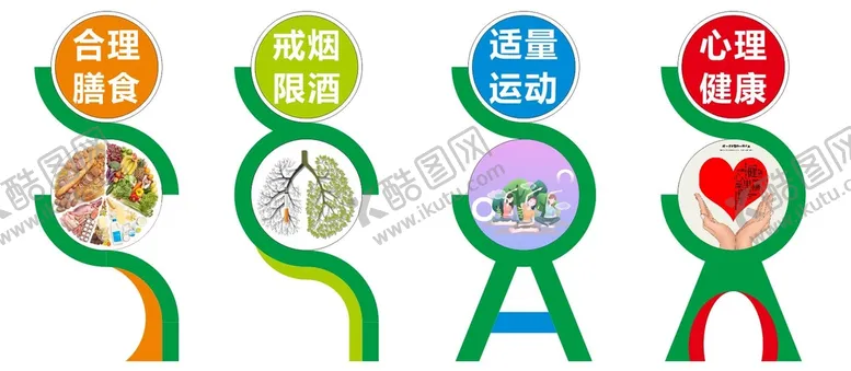 编号：62727802050006514364【酷图网】源文件下载-四大基石