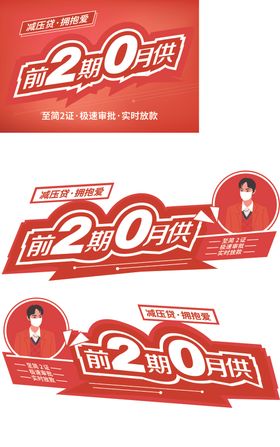WEY金融