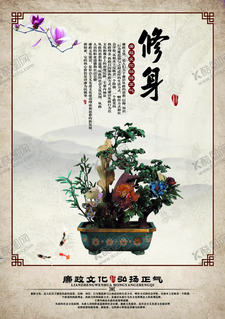 编号：60922310250811023583【酷图网】源文件下载-企业文化