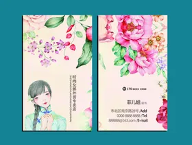 时尚女装名片
