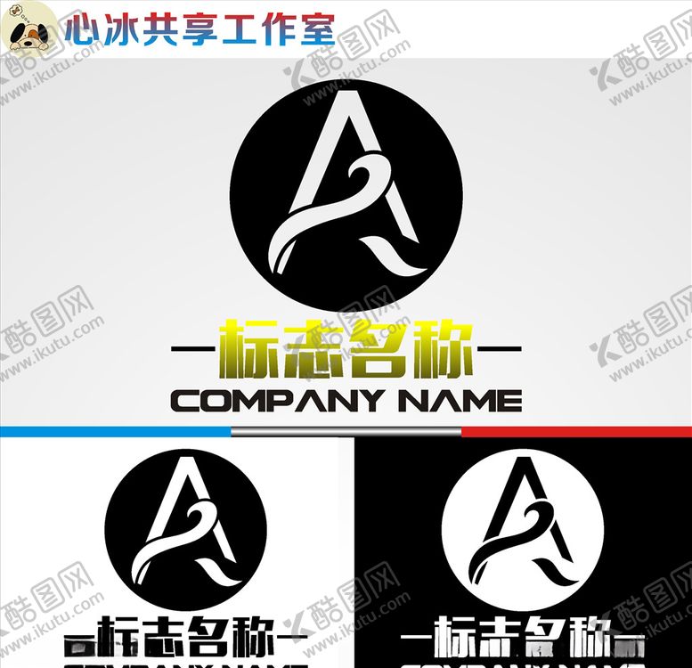 编号：40524107121136154994【酷图网】源文件下载-A字母logo