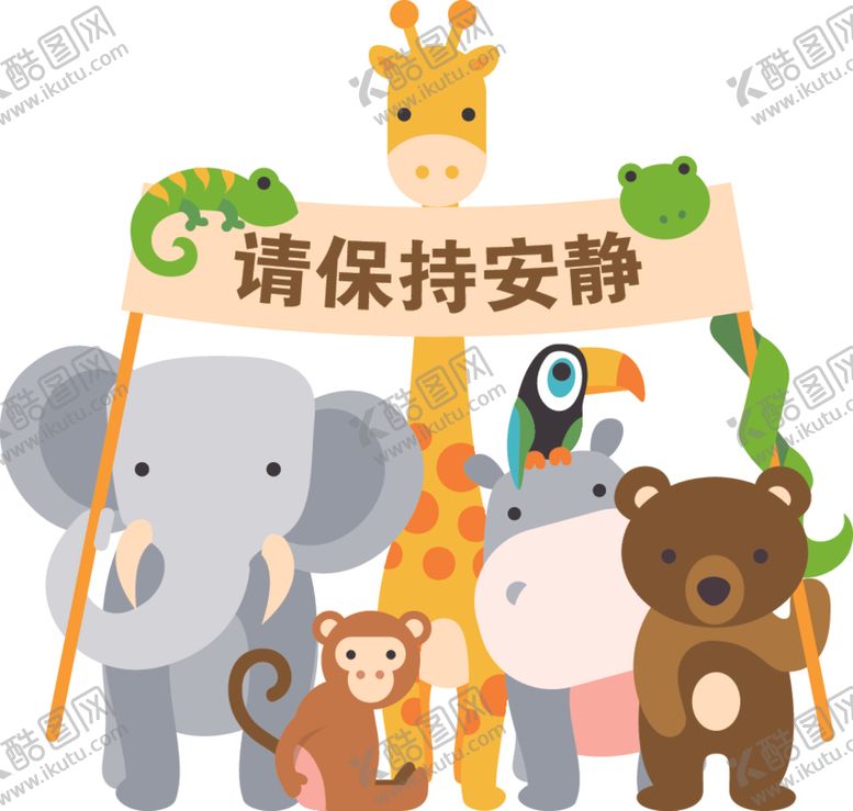 编号：79315504282055307462【酷图网】源文件下载-卡通动物
