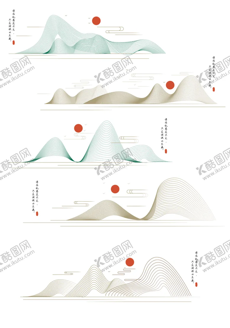 编号：42895709190509392671【酷图网】源文件下载-山峦太阳