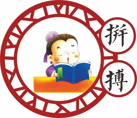 校园文化展板海报背景宣传