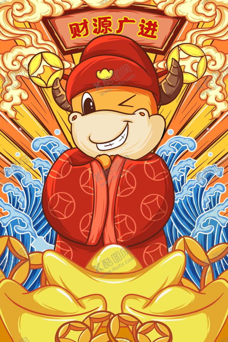 编号：43568805021117222589【酷图网】源文件下载-新年元旦牛年吉祥春节海报