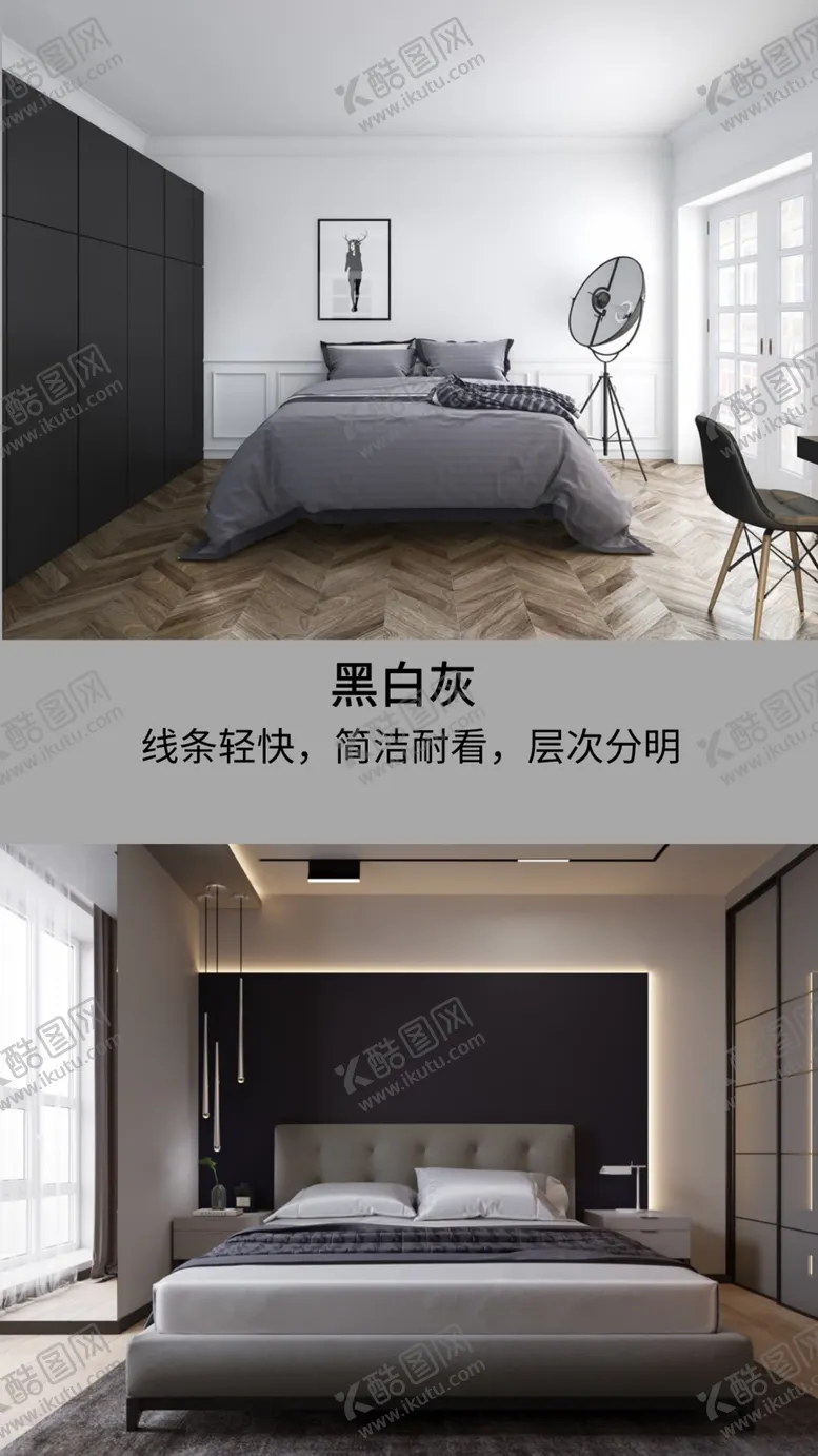 编号：69710602222350534475【酷图网】源文件下载-装修乳胶漆北欧家具墙面软装搭配