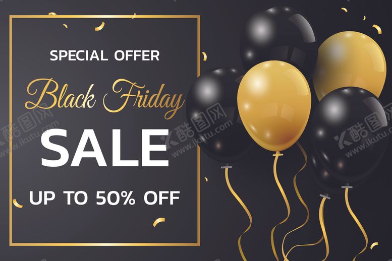 编号：32240409250030307347【酷图网】源文件下载-促销背景