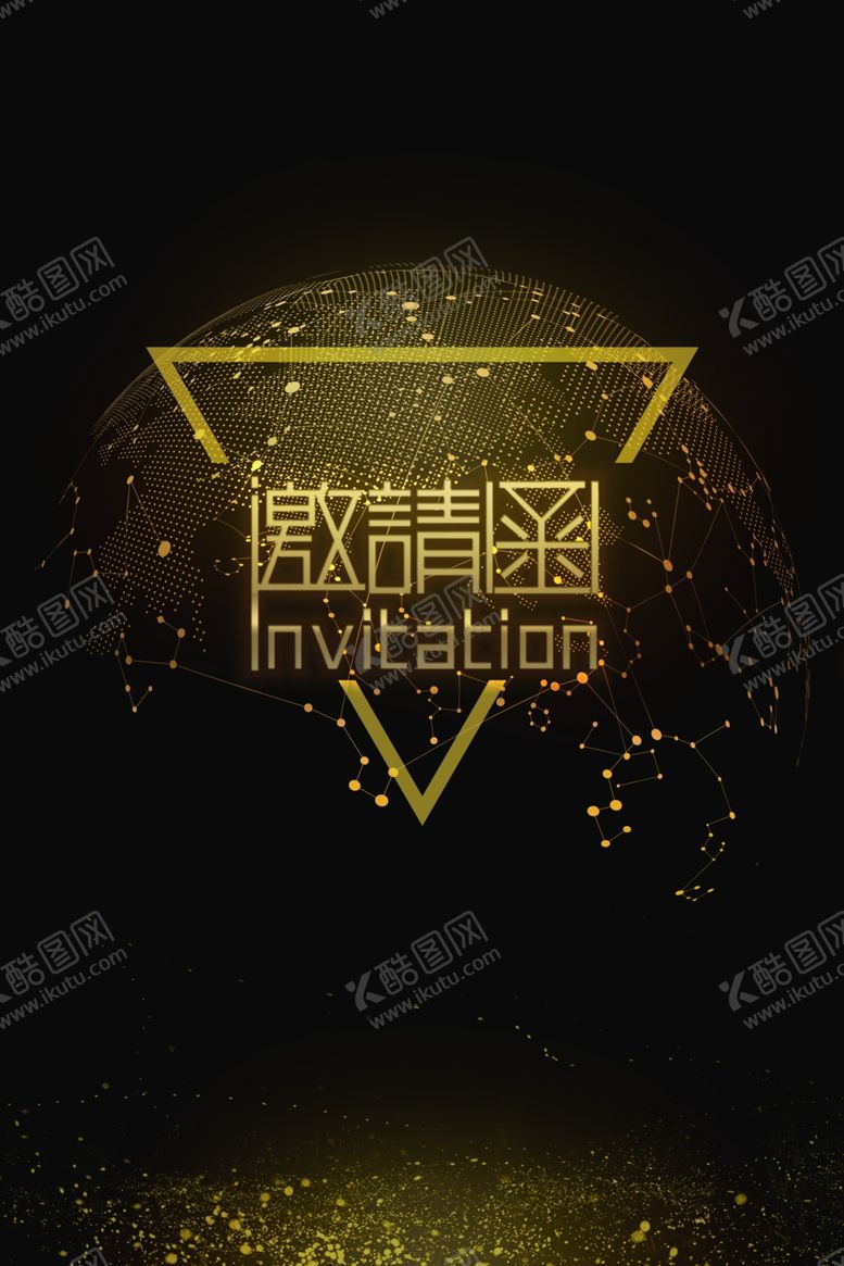 编号：38355306290143058675【酷图网】源文件下载-黑金邀请函