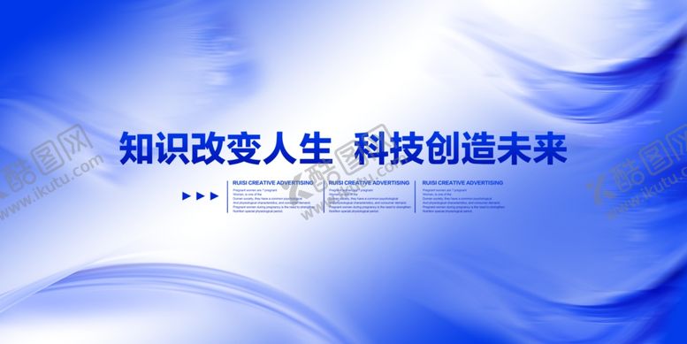 编号：29421409282118359117【酷图网】源文件下载-年会背景