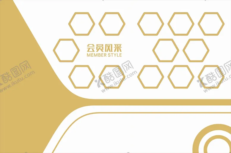 编号：84527410171738302412【酷图网】源文件下载-照片墙