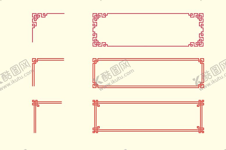 编号：46471707011847452350【酷图网】源文件下载-中国风元素