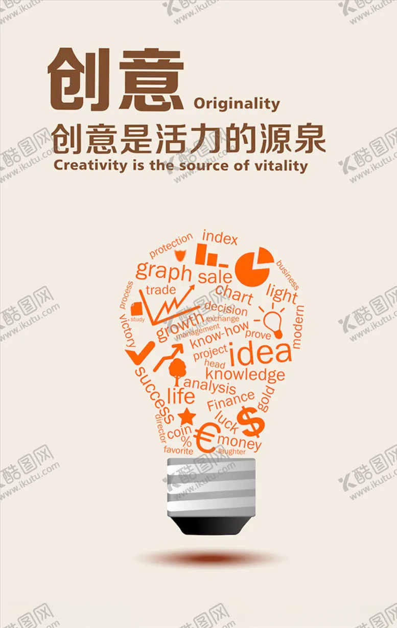 编号：46019603270728289394【酷图网】源文件下载-公司宣传海报