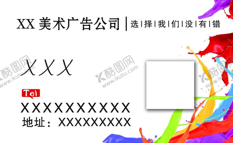 编号：84098307071235023686【酷图网】源文件下载-简约名片