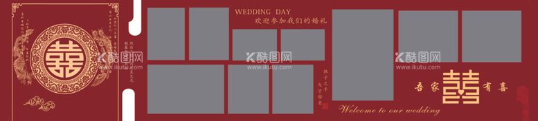 编号：30498612161013316829【酷图网】源文件下载-中式婚礼照片墙