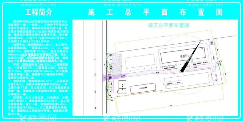 编号：72799412230456591287【酷图网】源文件下载-工程简介