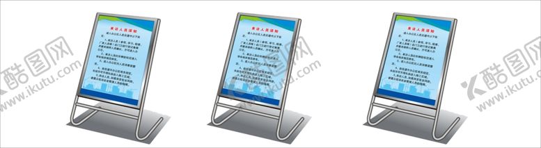 斜面宣传栏效果标识牌制度图