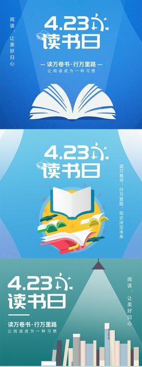 起重机械banner大图