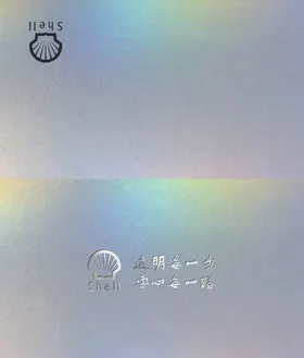 会员卡