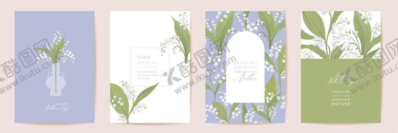编号：62508410020057190823【酷图网】源文件下载-蒂芙尼森系植物叶子婚礼生日海报