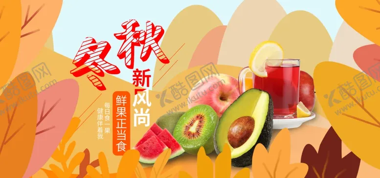 编号：82256407071000362759【酷图网】源文件下载-苹果