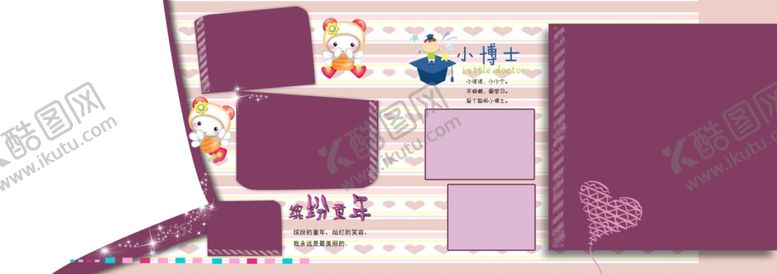 编号：43807606252319336568【酷图网】源文件下载-梦境艺术照相前景背景