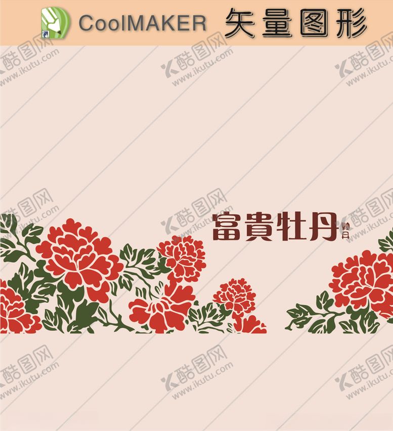 编号：60432607060003393953【酷图网】源文件下载-线稿剪影壁纸简洁手绘