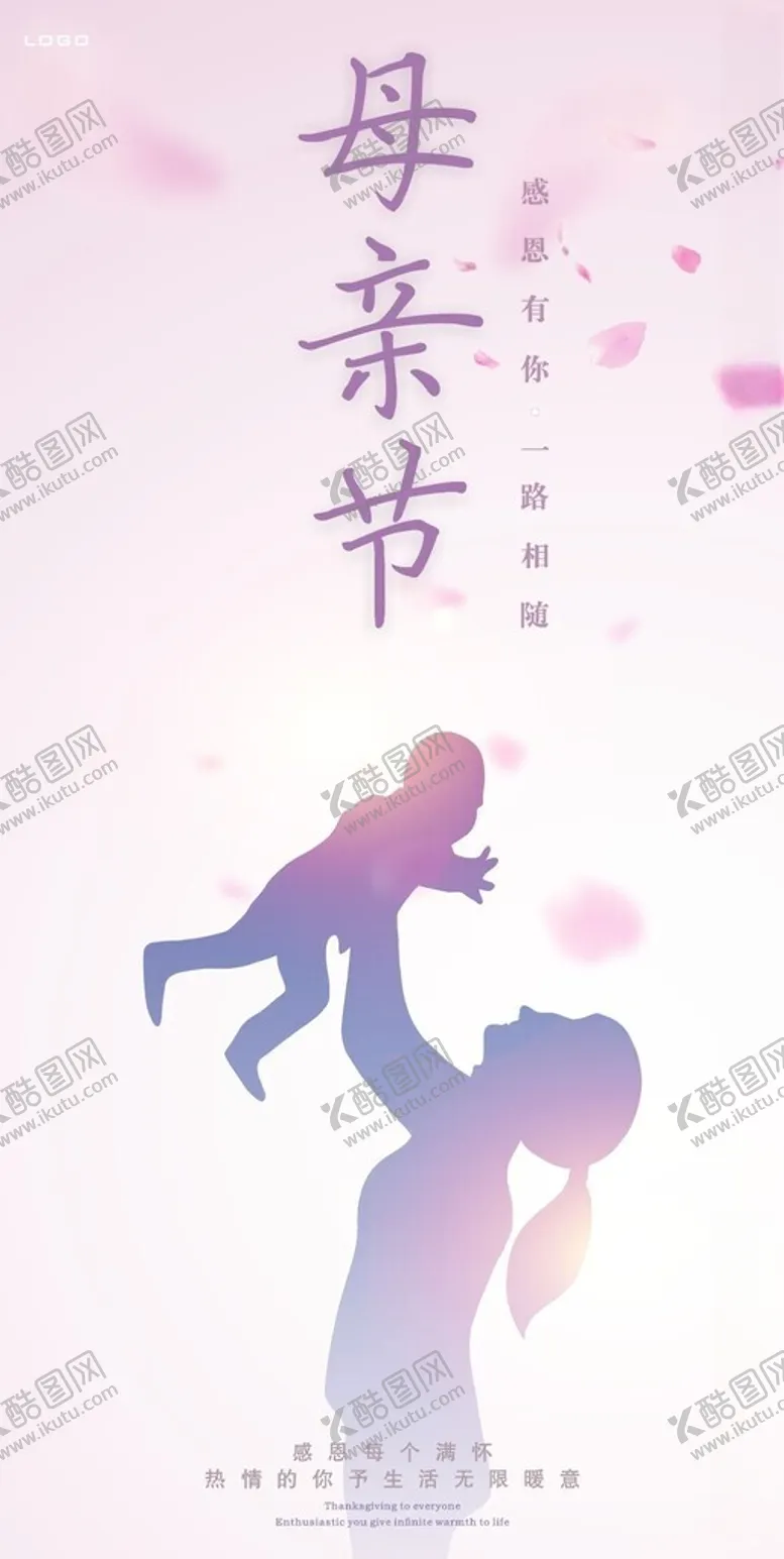 编号：72507901181729372662【酷图网】源文件下载-母亲节海报