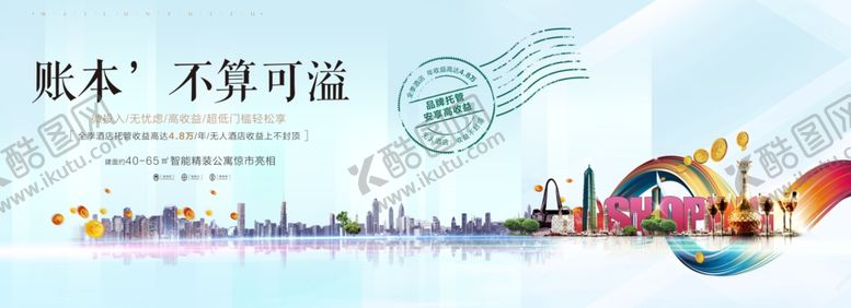 编号：15388909250701028589【酷图网】源文件下载-地产设计